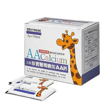 美生藥局｜【AA鈣杏懋】 法國珍寶葡萄糖粉 40包/盒