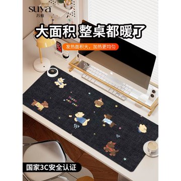 蘇雅嬉戲狗子加熱鼠標墊超大辦公室桌面冬天發熱暖桌墊學生寫作業寫字桌墊暖手防水電腦鍵盤墊子女生宿舍恒溫