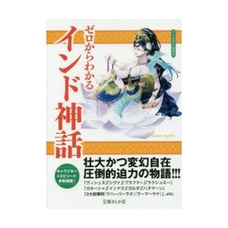 19発売年月日ゲーマーの法則/勁文社/ゲーム研究堂本舗 - www ...