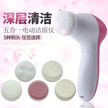 💯台灣出貨💯電動五合一潔面儀 洗臉儀 手持洗臉機 面部毛孔清潔去黑頭按摩器