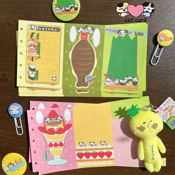 【鹽汽水】m5 壽司/草莓三折頁古早手帳素材內頁/手賬內頁