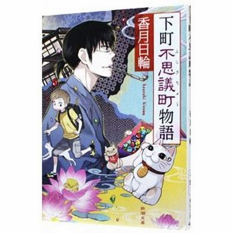 見本(419)お守り袋☆金蘭・山桜(白/藤色) 全2種類