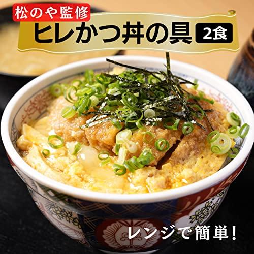 『オリジナルカレー10個』と『やわらかカツ丼の具（ヒレ肉仕様）』2個　合計12個セット 牛丼