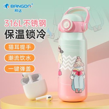 保溫杯大容量女生高顏值可愛大學生316L不銹鋼便攜兒童水壺水杯子