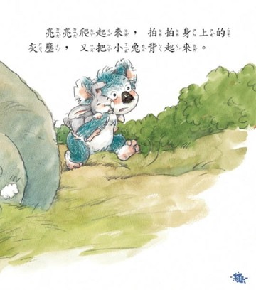 亮亮冒險記：幼童創意橋樑書[二手書_良好]