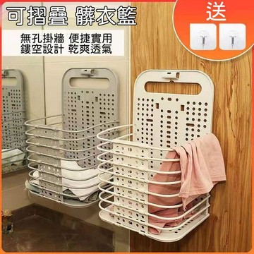 【台灣出貨】 收納籃大號 髒衣服掛壁收納籃 可摺疊收納筐 衛生間換洗 家用髒衣簍籃 免打孔壁掛式收納籃 大容量摺疊收納