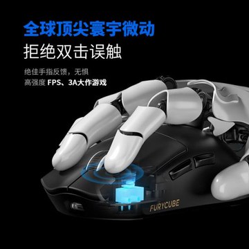 FURYCUBE G9三模無線輕量化鼠標電競游戲PAW331帶充電底座LOL吃雞