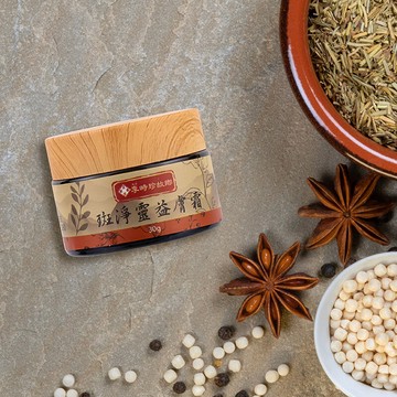 李時珍故鄉 班淨靈 益膚霜30g