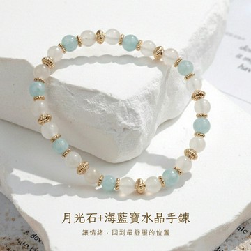 天藍小舖-月光石+海藍寶水晶手鍊(客製手圍)-A31310149