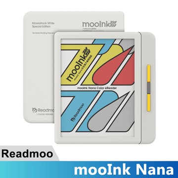 mooInk Nana 7吋 彩色電子書閲讀器-迷月白