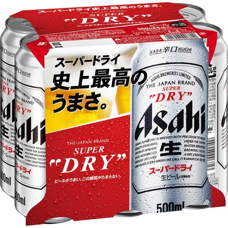 アサヒビールビール スーパードライ 500ml 1パック(6本入) 缶 通販 LINEポイント最大0.5%GET | LINEショッピング