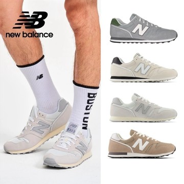 【New Balance】NB復古鞋系列_中性_373系列(ML373XC2/GW2/TJ2/QB2-D楦) 373