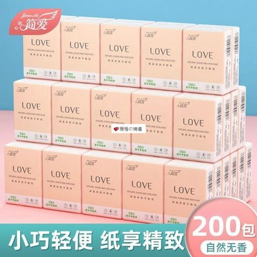 可開發票☆桃園出貨💕&便攜式原木手帕紙車用小包紙巾隨身裝餐巾紙擦手紙小包面巾衛生紙