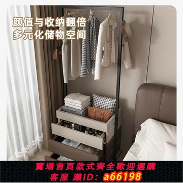 【台灣公司 可開發票】實木衣帽架床頭柜一體臥室落地掛衣架收納柜簡約小型床邊柜