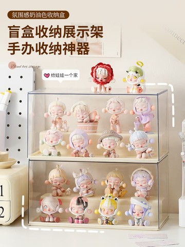 48H出貨！盲盒收納展示架亞克力透明盒樂高公仔擺件盒子泡泡瑪特手辦展示柜