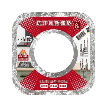 小閨祕 【小閨秘】抗汙瓦斯爐墊 (方形)8入x2包