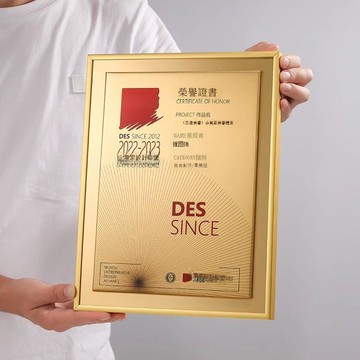 高端金屬冠軍授權獎牌 A4窄邊定制刻字證書銅牌掛墙【YY0103GG】【定制產品具體價格咨詢客服】