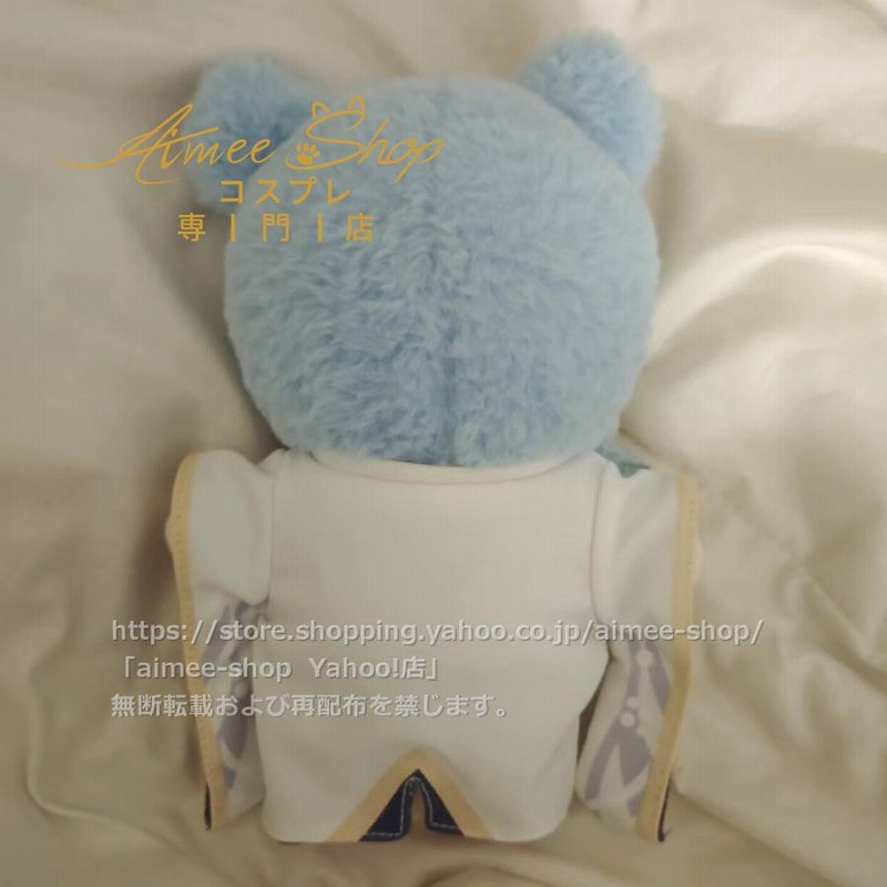 【完売激レア】 着せ替えぬいぐるみ 20cm 原神 神里綾人 トーマ 綾人 完売激レア❣】 着せ替えぬいぐるみ 20cm 原神 神里綾人 トーマ 綾人