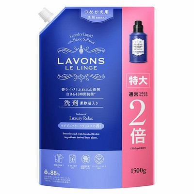 ラボン ラグジュアリーリラックスの香り 詰め替え 特大 1500g 1個 衣料用洗剤 ネイチャーラボ