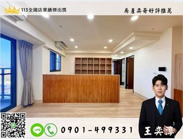 奕哥推薦✨文藻商圈幸福機能宅三房平車｜高雄市前鎮區永豐路