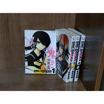 【雷根360免運】【送贈品】日版漫畫 鬼迷藏 1~4冊合售_黒柾志西_一訊  #七成新【MC1144】
