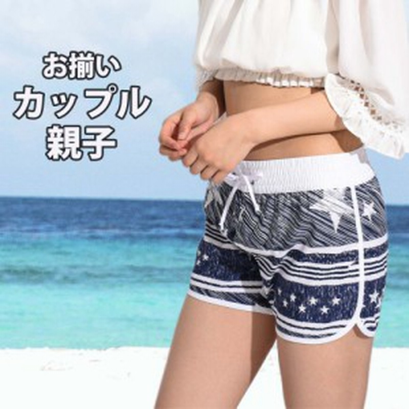 Gailang ガイラング サーフパンツ カップル ペア 海パン メンズ 水着 レディース 女性用 短パン 水着用 ショートパンツ 水陸両用 Nz10 通販 Lineポイント最大1 0 Get Lineショッピング