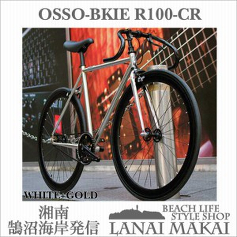 丸石 ピストバイク - 自転車本体