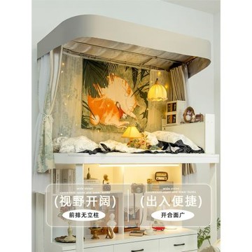 宿舍床簾遮光布上鋪專用U型雙滑軌掛布大學寢室軌道遮擋窗簾梭織