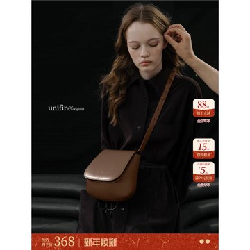 【七夕禮物】unifine包包女新款馬鞍包紅色斜挎包小眾板栗包女包
