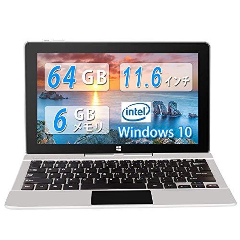 Jumper EZpad 6 Pro タブレットPC 2in1 Win10搭載 フルHD 1080P 11.6