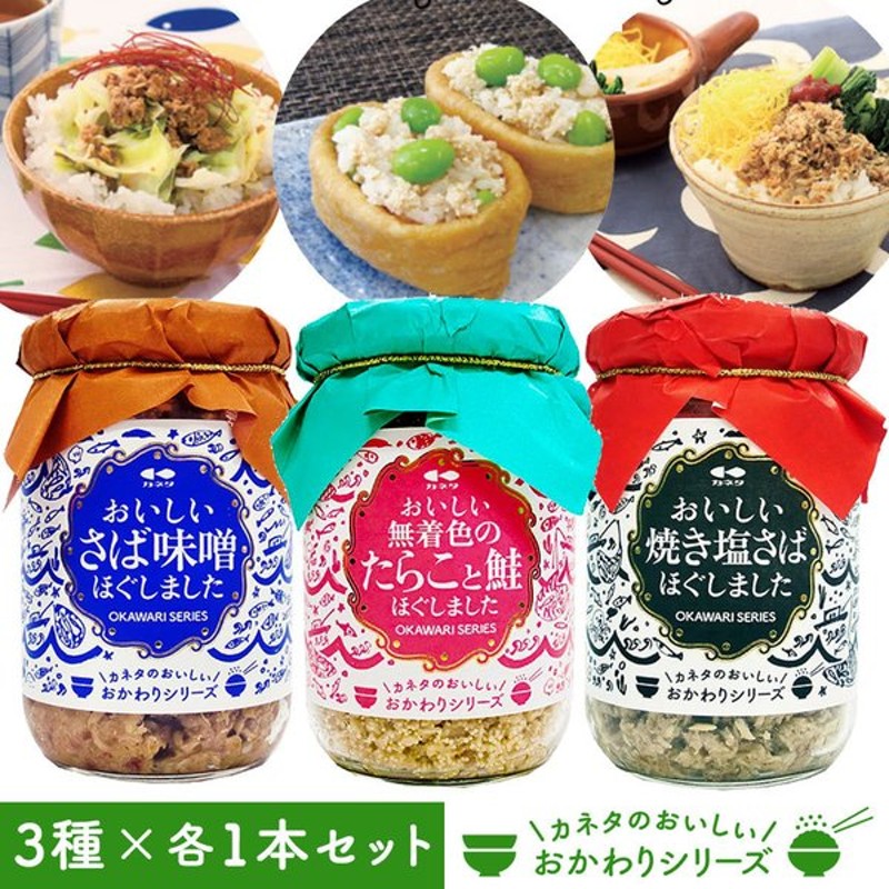 お気に入り ご飯のお供 おかず 調味料 うまくて生姜ねぇ 送料無料 ポイント消化 rmladv.com.br