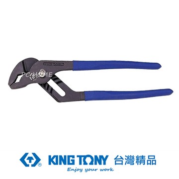 KING TONY 金統立 專業級工具 歐式水管鉗 10" KT6511-10C