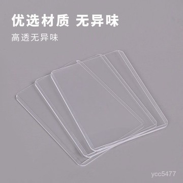 夏季新品🔥35PT小馬寶莉 寶可夢ptcg遊戲王 萬智牌WS球星卡牌硬膠套雙麵覆膜