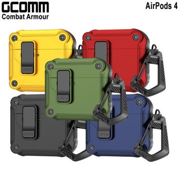 GCOMM AirPods 4 盔甲防摔殼 Combat Armour