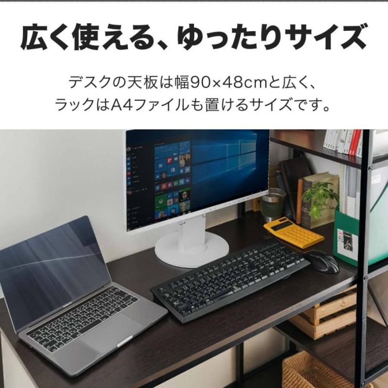 パソコンデスク PCデスク ラック付きデスク 幅120cm パソコンラック オフィス サイドラック 本棚 プリンター置き場 ワークデスク 書斎机 勉強  1年保証 送料無料 | LINEブランドカタログ