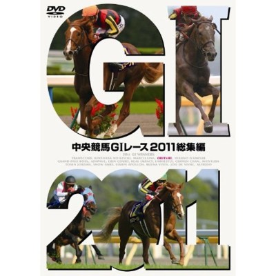 中央競馬G1レース1994 総集編 [VHS] | LINEショッピング