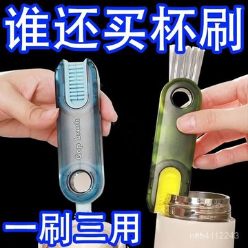 3閤一窗槽縫隙清潔刷 窗溝清潔刷 窗戶縫隙刷 縫隙刷 窗臺夾縫刷 凹槽清潔刷 窗溝刷 凹槽刷品熱賣👍杯刷杯蓋縫隙清潔神器