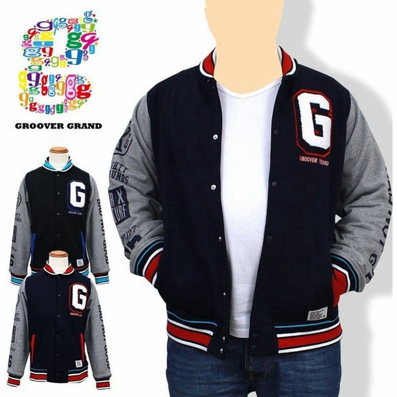 スタジャン メンズ スウェットスタジャン おしゃれ ロゴ ブランド ストリート系 ファッション ダンス 衣装 B系 Xl 通販 Lineポイント最大get Lineショッピング