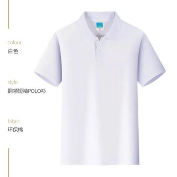 【吸濕排汗Polo衫】透氣涼爽 不悶熱｜團體服/工作服/高爾夫適用｜13色 S-4XL｜ 6A