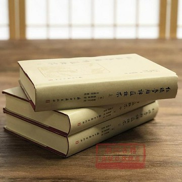 書法挂飾 書畫 裝飾 店長推薦紅樓夢脂評匯校本全套3冊 一版一印共80回 吳銘恩校 繁體豎排精裝版脂硯齋全評輯評 古典四大