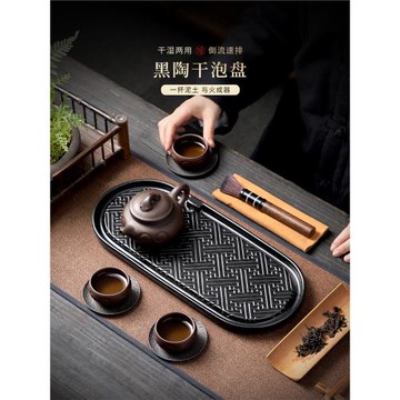 陶福氣 家用陶瓷干泡盤茶盤 橢圓形平板茶托盤簡約家居百搭茶臺