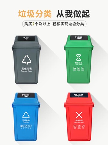 夾縫翻蓋分類垃圾桶帶蓋大號商用餐飲家用大容量辦公室垃圾箱北歐 雙11全館免運