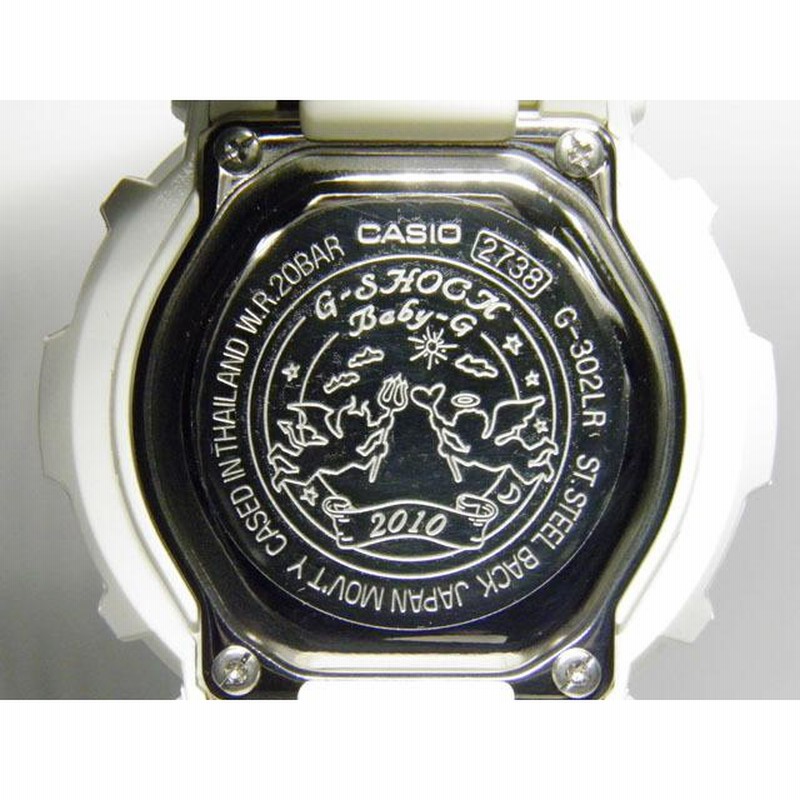 Gショックラバーズコレクション2010モデル