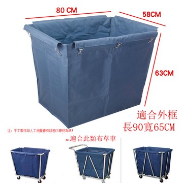 布草車牛津布袋酒店工作車藍色咖啡色長方形清潔車布袋錐形收納袋[DD160110]