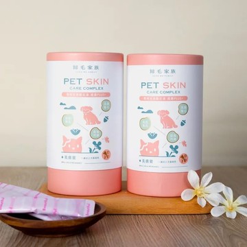 【歸毛家族】Good寶系列寵物保健品－美膚寶2入組(二代升級)