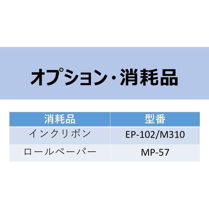 Canon プリンター電卓 MP1215-DVII 金融機関向け本格業務加算機