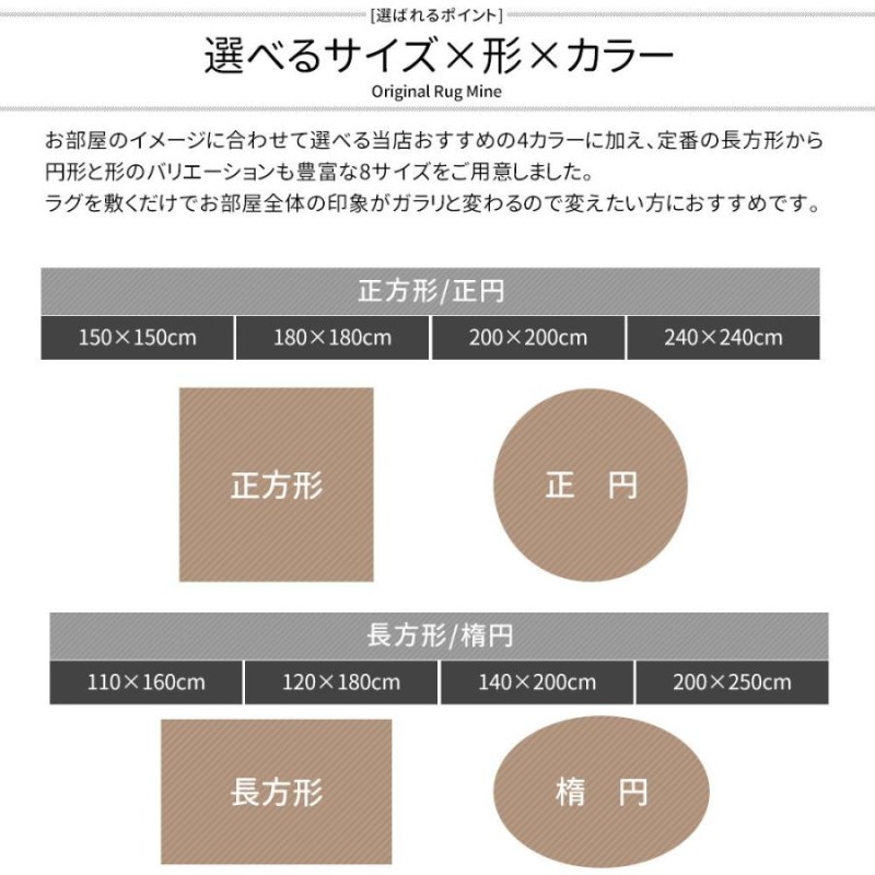 ラグ ラグマット 北欧 おしゃれ カーペット 高密 弾力 MINE マイン