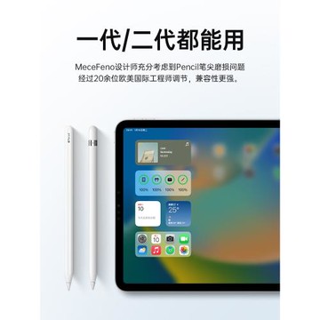 適用applepencil筆尖蘋果pencili筆頭靜音耐磨ipadpencil一代二代
