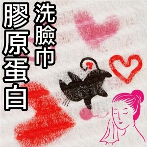 雪花 和風黑貓與愛心榻榻米織紋洗臉巾 特性：100%純棉+特殊榻榻米編+天然膠原蛋白加工+不含螢光劑 (毛巾 日本製毛巾)【沙克思】