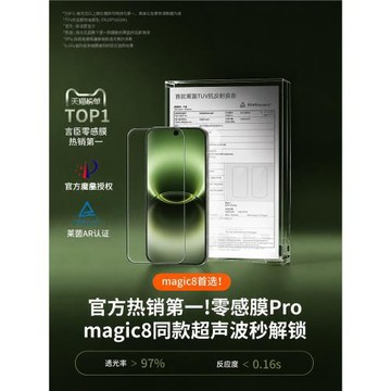 【3D熱彎全膠】言臣適用vivox300ultra鋼化膜言揚新款品x200ultra手機膜9防摔高清全曲面全包保護貼膜x300jh